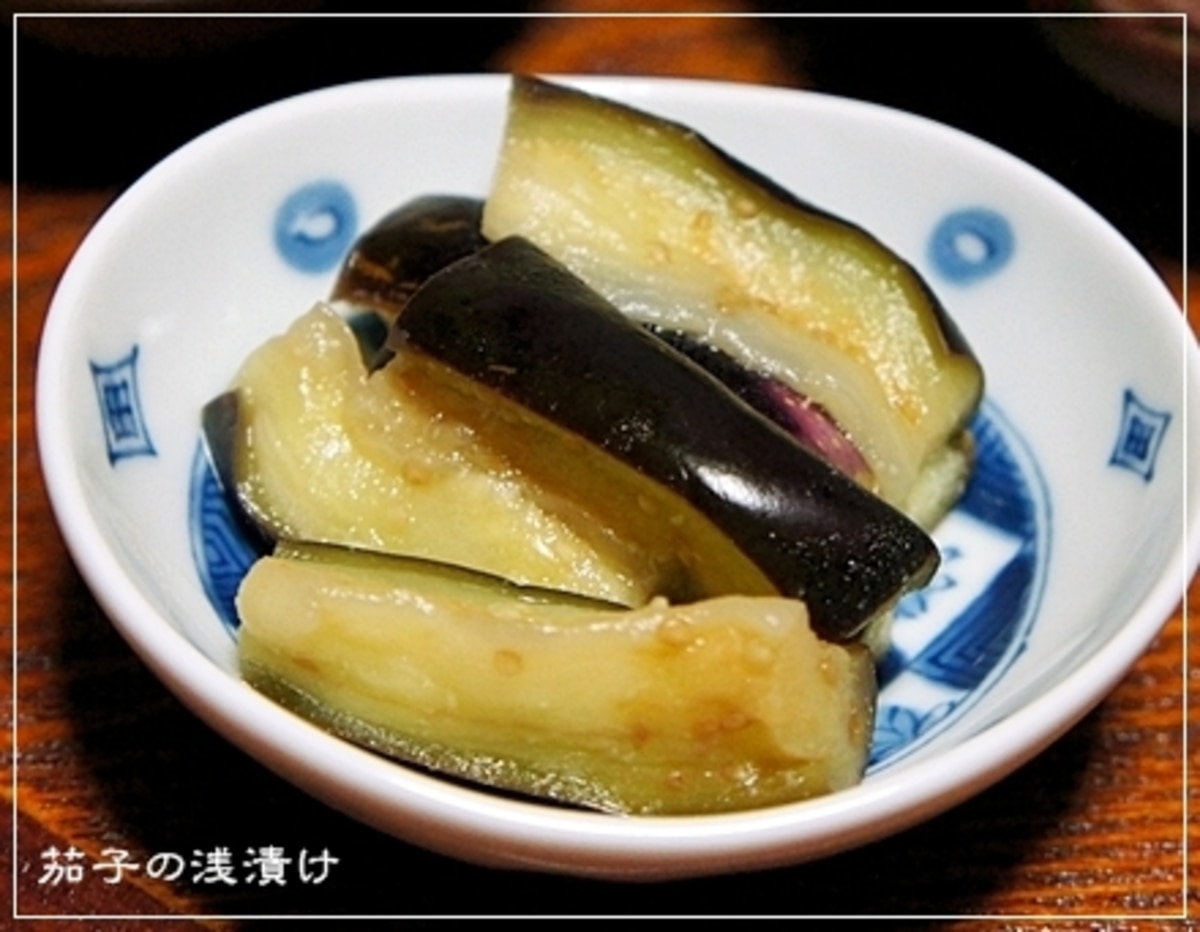 浅漬けの素不要 昆布茶でうまうま茄子の浅漬け レシピ 作り方 By らるむ 楽天レシピ 浅漬けの素不要 昆布茶でうまうま茄子の浅漬け レシピ 作り方 By らるむ 楽天レシピ